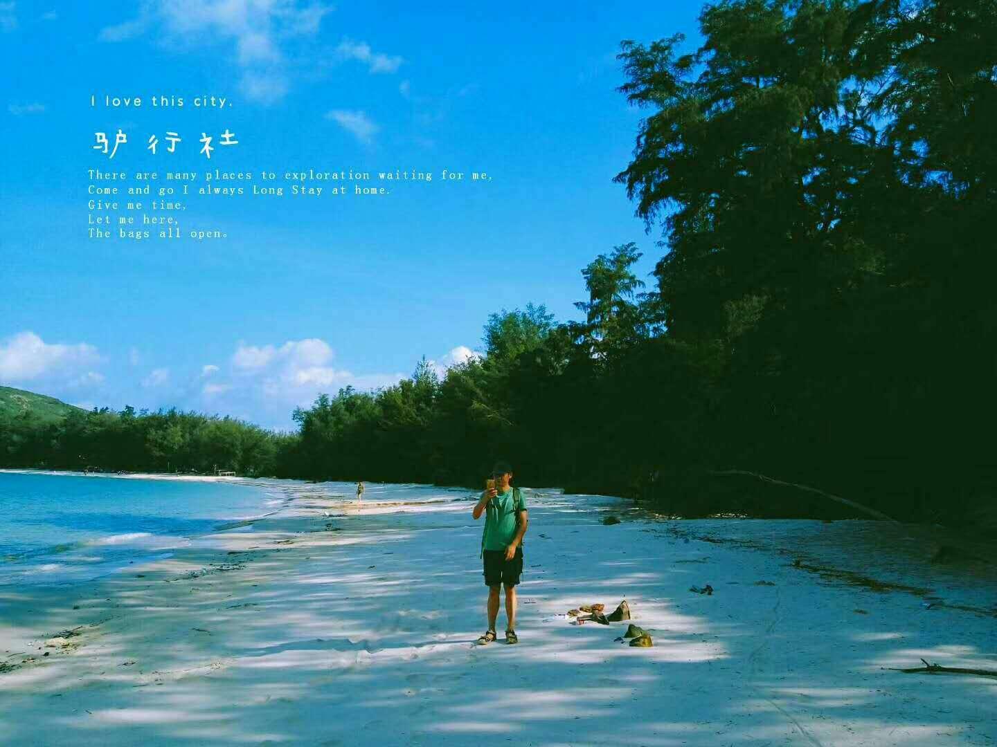 注重外貌