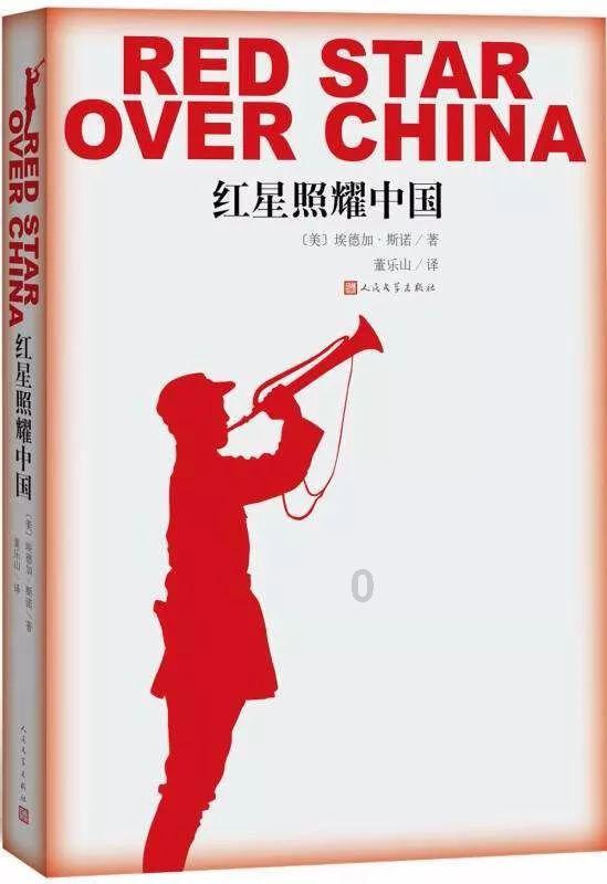 瞳术使用者