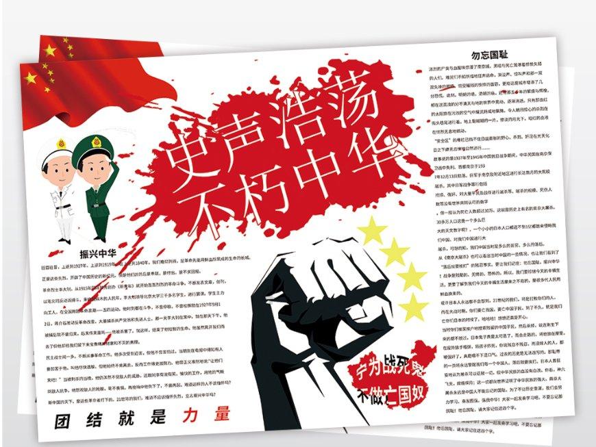有趣的动物拼图