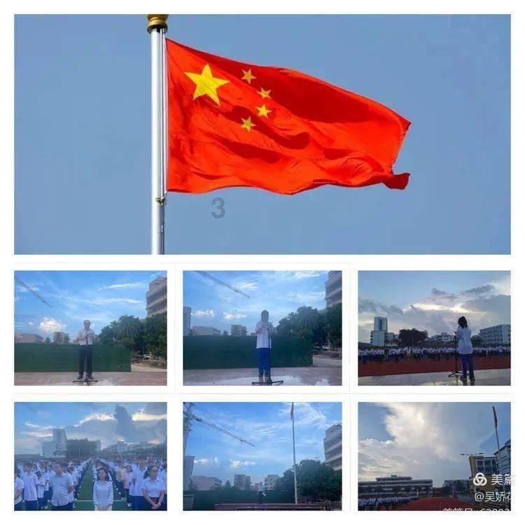 3D滚动球