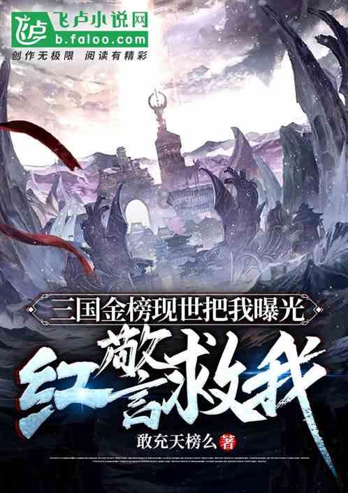 受邀出席