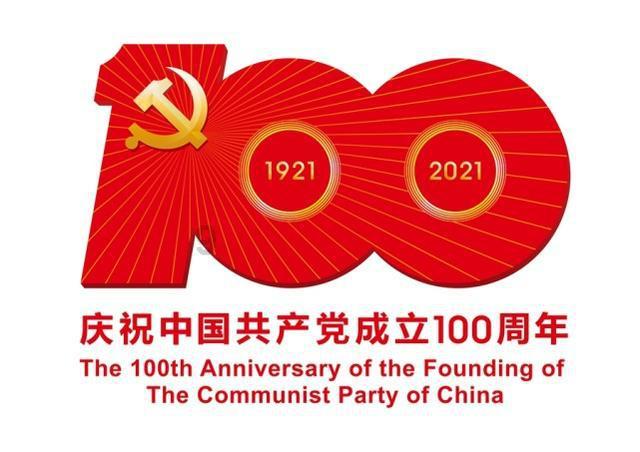 急速变色龙