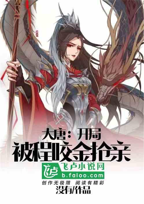救援七星瓢虫